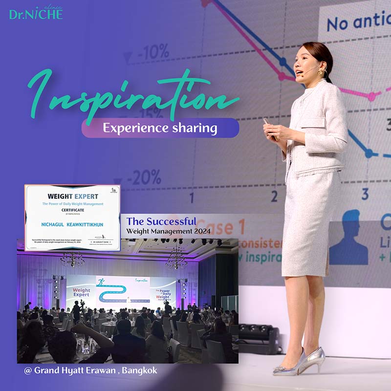 แพทย์ผู้เชี่ยวชาญด้านการลดน้ำหนัก