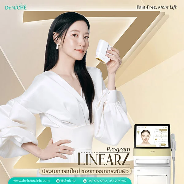 LinearZ Artwork Linear Z ยกกระชับผิว
