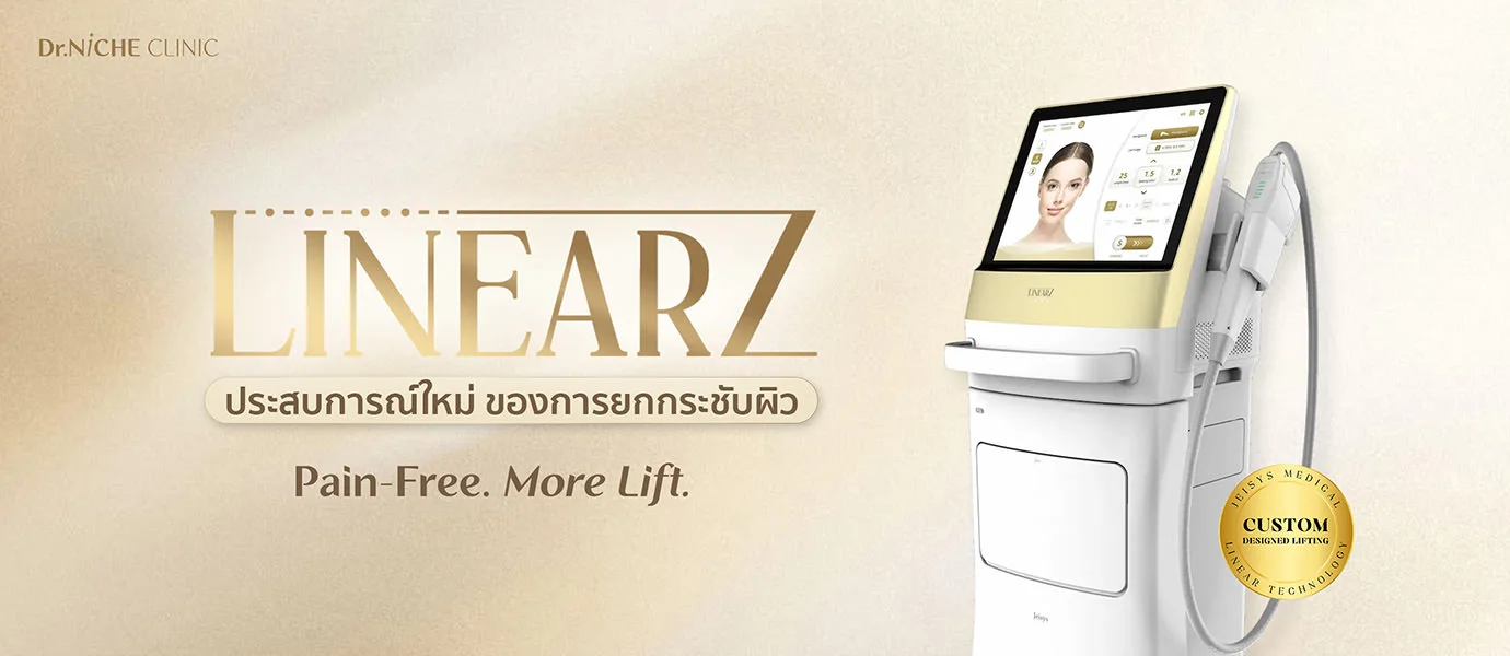 Linear Z ยกกระชับผิว HIFU