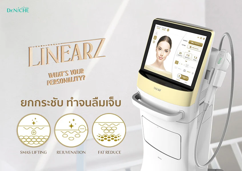 Linear Z ยกกระชับแบบไม่เจ็บ