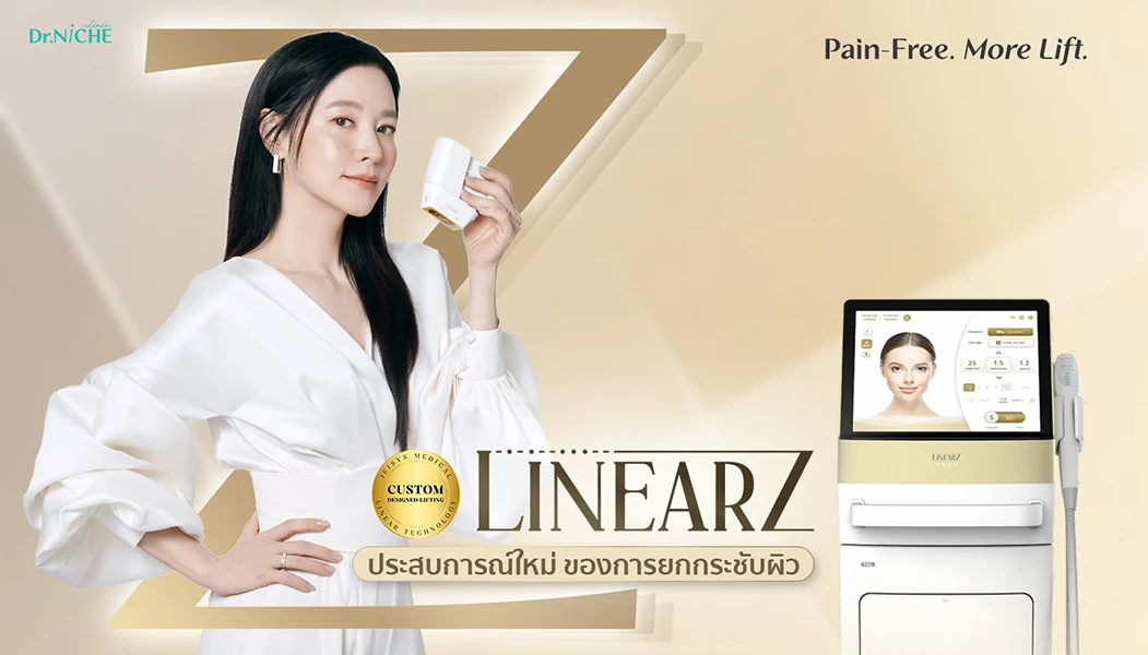 Linear Z ยกกระชับผิว