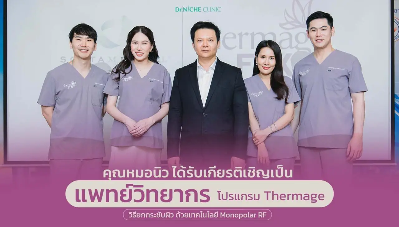 Thermage Expert Trainer Dr Niche Clinic